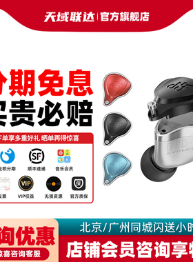 NFAUDIO宁梵NE4动铁入耳式有线专业耳机换面板耳塞可换线