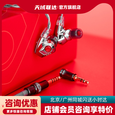 Проводные HiFi наушники dunu达音科titans2有线耳机hifi入耳式typec耳塞titans2泰坦二代