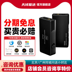 EPZ TP20 小黑砖耳放解码器耳机小尾巴HIFI便捷耳放 双CS43131
