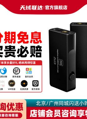 EPZ TP20 小黑砖耳放解码器耳机小尾巴HIFI便捷耳放 双CS43131