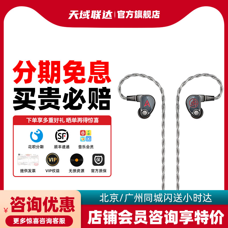 艾利和 AK联名64 XIO 圈铁混合10单元旗舰HiFi耳机高保真音质耳塞