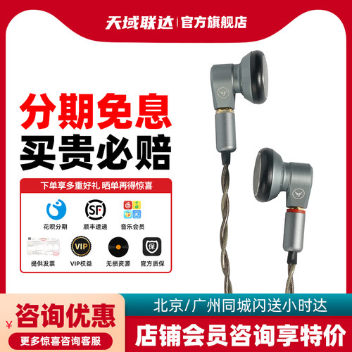 音可若瓦 yincrow 水牛 平头塞HIFI发烧耳机 低音耳机 可换线设计
