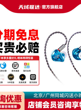 HiBy海贝Lasya单动圈入耳式HiFi耳机PE口可换线女毒人声流行耳塞