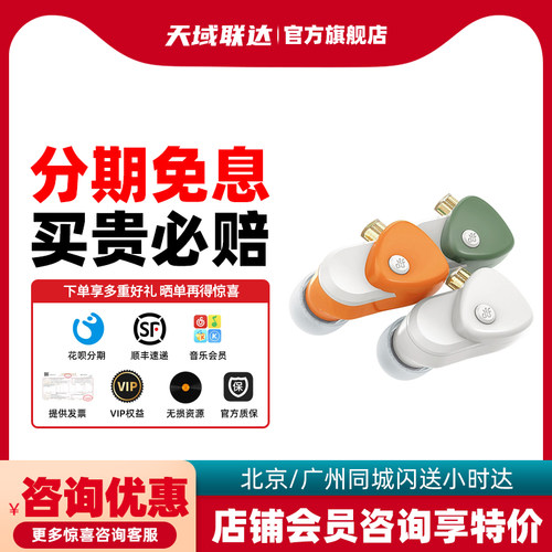 宁梵声学NFAUDIO专业舞台耳机