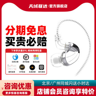 哪吒 石墨烯振膜双音圈hifi耳机小行星处女星 NEZHA 飞朵Fidue