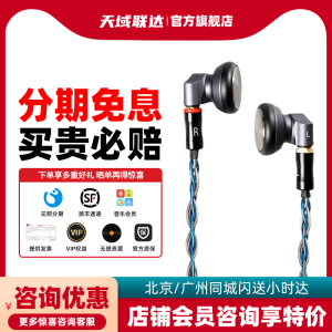 音可若瓦 yincrow 天牛 RW-3000平头耳塞 HIFI耳机 特殊声腔