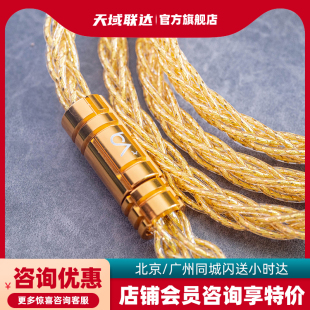 Billow 可定制 比特 Audio 合金 耳机升级线 二代 Beat 金澜II