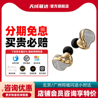 丽弦 FORTUNA F718s 入耳式有线HIFI双磁路双腔体特斯拉动圈耳机