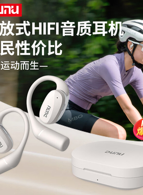 达音科VIVALDI挂耳式蓝牙耳机hifi高品质ows无线跑步骑行运动专用