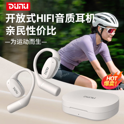 hifi高品质音质无线跑步运动耳机
