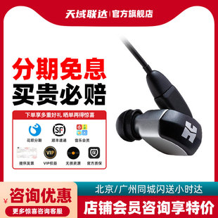 耳机HIFI无损耳塞 silver 银动圈入耳式 Hifiman海菲曼 RE2000