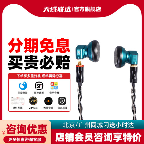 音可若瓦 yincrow 野牛 RW-2000平头耳塞 HIFI发烧耳机MMCX可换线