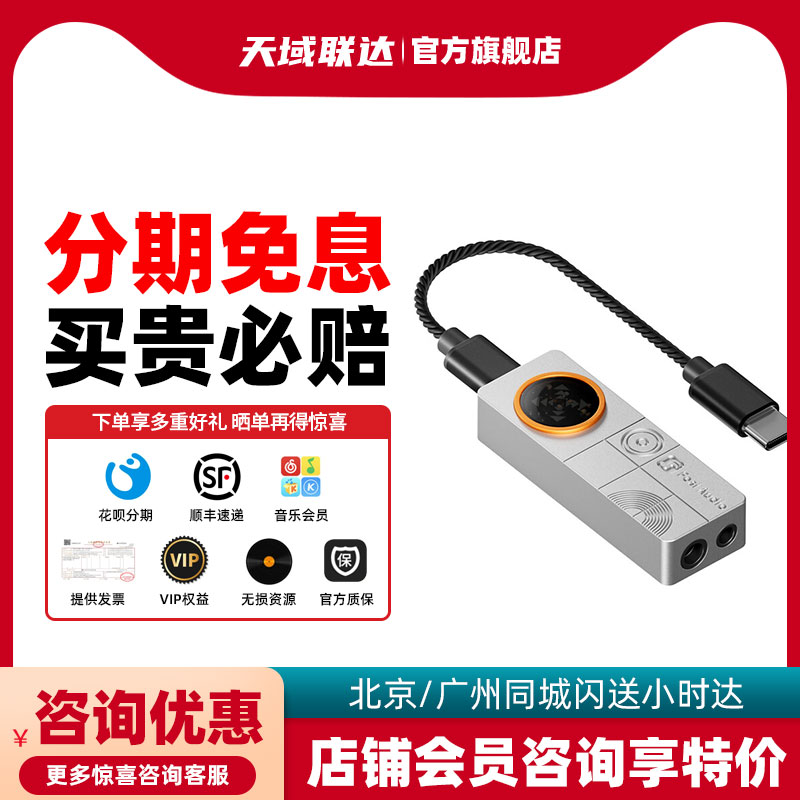 FosiAudio 弗西 DS3 硬解7.1声道游戏声卡 XMOS 解码耳放小尾巴