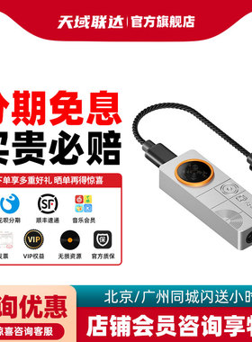 FosiAudio 弗西 DS3 硬解7.1声道游戏声卡 XMOS 解码耳放小尾巴