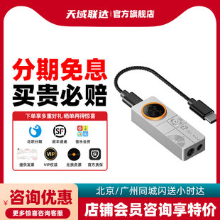 弗西 解码 DS3 XMOS 耳放小尾巴 硬解7.1声道游戏声卡 FosiAudio