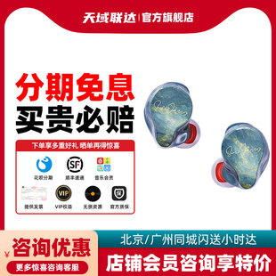 混合单元 SAM&JOHNNY 单耳一圈一铁一平板 HM10 真无线耳机 粤声