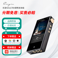 【高保无损】Cayin/凯音N3ultra便携发烧级HIFI音乐播放器音质MP3