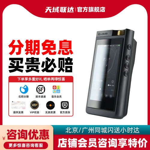 lotoo 乐图 PAW GT2 大墨菊二代 HIFI发烧播放器无损音乐 参考级