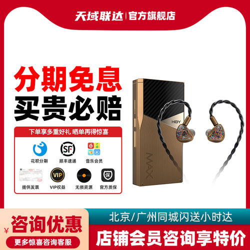海贝Golden10th十周年套装