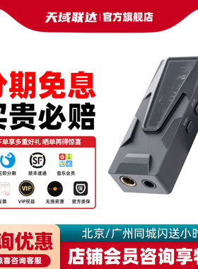 凤鸣天音 Celest 解码器无损 CD-30 小尾巴type-c口耳机转接器