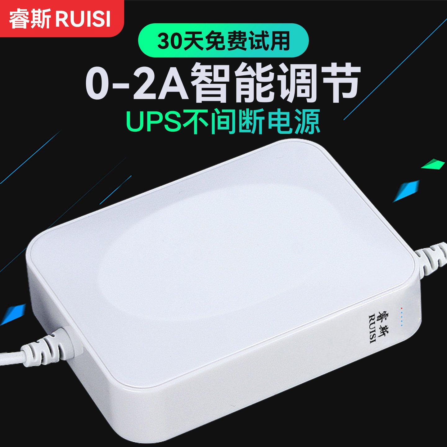 睿斯12V聚合物锂电池路由器蓄电池UPS不间断电源5/9V移动电源宿舍wifi断电监控备用应急充电宝光猫供电夜游宝