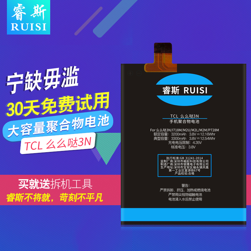 乌伊岭区分期乐手机是正品么【加▲威信Q同号