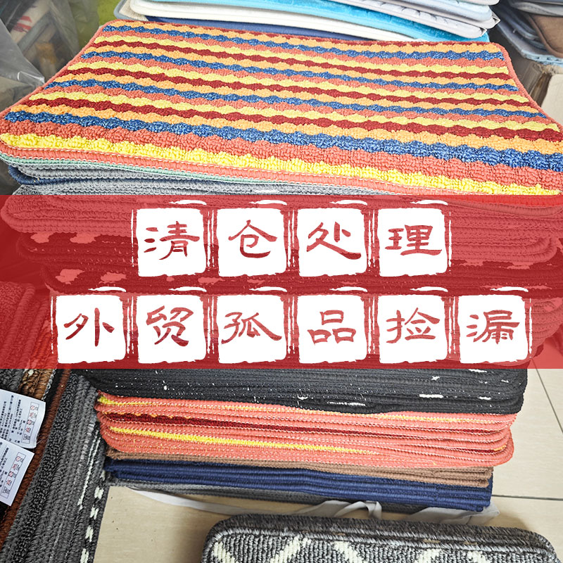 入户门地垫门口防滑耐磨脚垫子进门地毯丙纶圈绒耐脏垫子