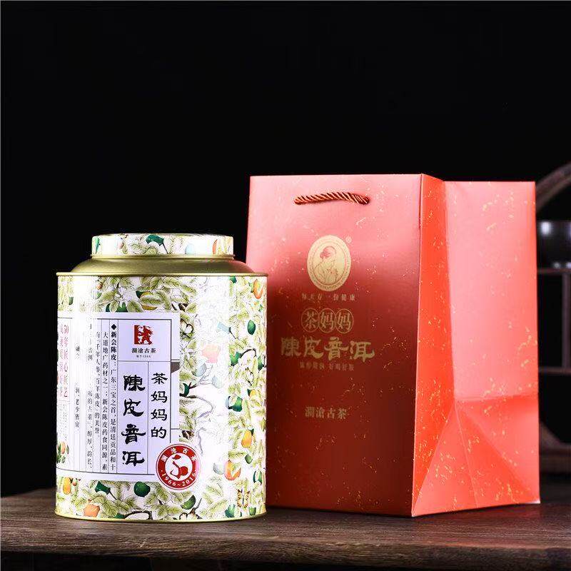 澜沧古茶 茶妈妈2016年陈皮小青柑/大红柑