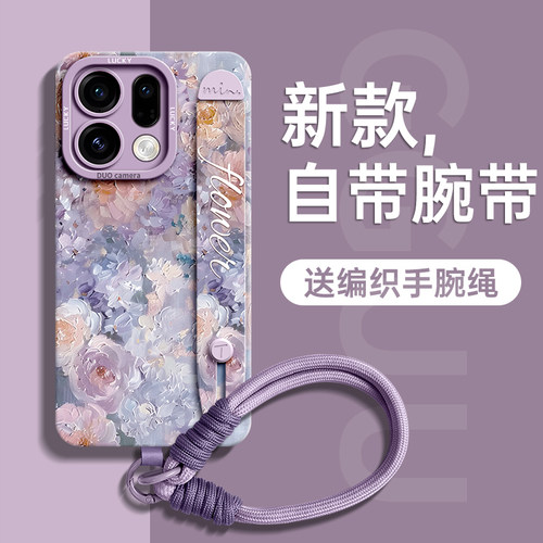 适用findx9spro！腕带支架手机壳