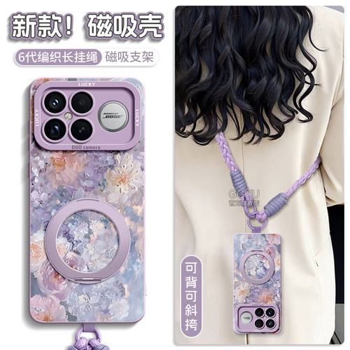 自带一体式可360°旋转磁吸支架