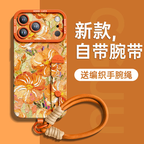 自带一体式腕带支架液态硅胶壳