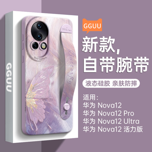 轻奢高级感鎏金蝴蝶腕带支架壳