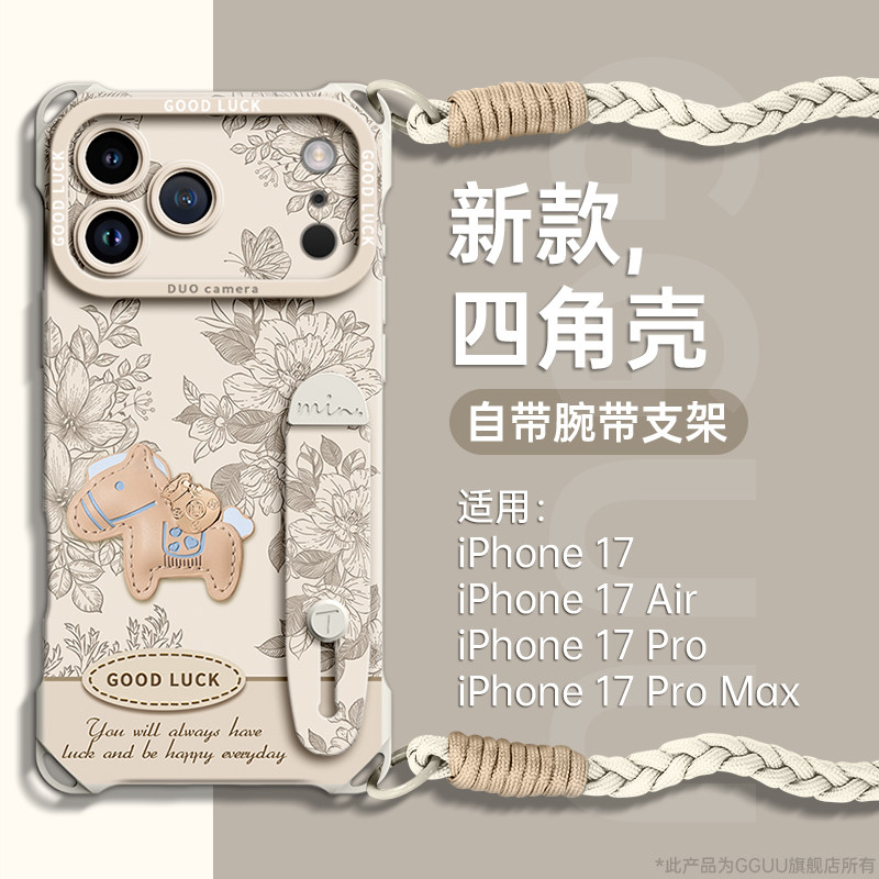 手绘马年适用iPhone17promax手机壳苹果17套17pro新款air斜挎16腕带支架pro硅胶15女14挂绳13保护p巨好看白色