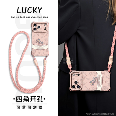 适用【苹果17】小马斜挎绳硅胶壳