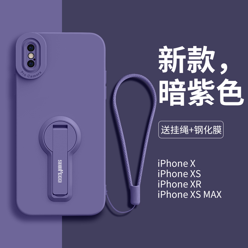 适用苹果X手机壳iPhonex手机套xmax女iPhonexsmax新款xs带支架iPhonexr网红xr硅胶xsxmax磨砂xsamx超薄10保护-封面