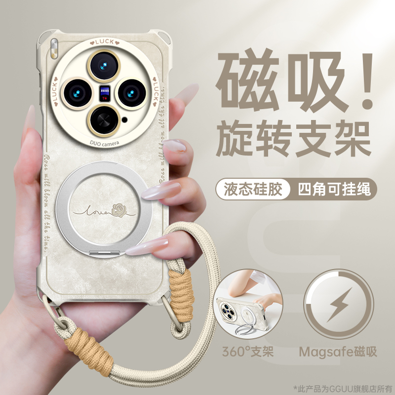 适用vivox300！磁吸旋转支架壳