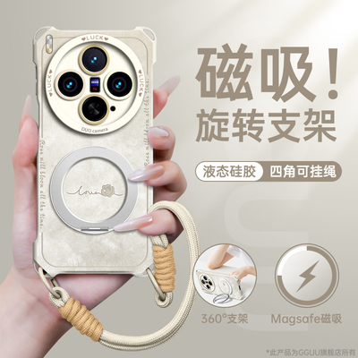 适用vivox300！磁吸旋转支架壳