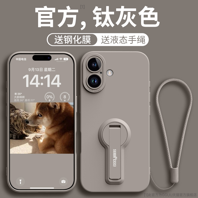 追剧神器!自带360°支架硅胶壳