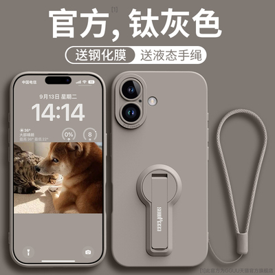 追剧神器！自带360°支架硅胶壳