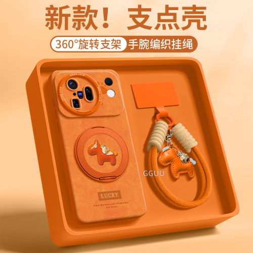 适用vivox500！一体旋转支架壳绳