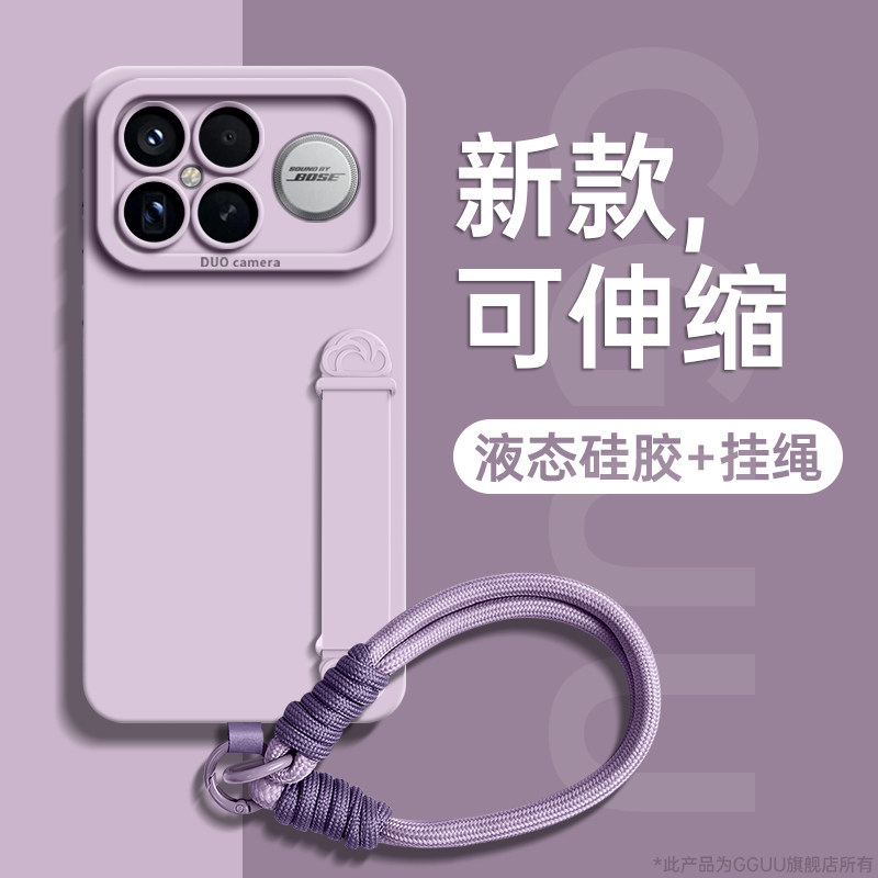 适用红米K90手机壳K90promax保护套K90pro新款腕带K90挂绳全包K80支架pro液态硅胶K70女K60链防摔系列至尊版,3C数码配件,手机保护套/壳,淘宝优惠券,粉丝福利购,淘宝优惠卷