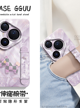 适用华为pura80手机壳pura80pro保护套p80新款pura70硅胶p70伸缩腕带60支架50挂绳+洛可可pura女pro马年ultra