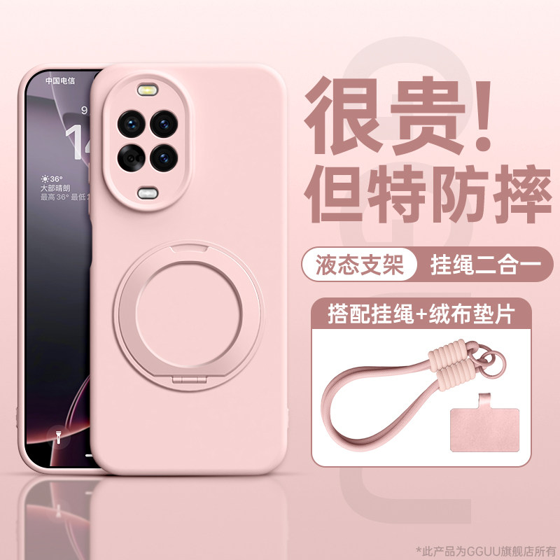 支架适用华为nova15ultra手机壳nova15pro保护套nova15新款14高级感13硅胶12的pro女简约腕带挂绳超好看全包,3C数码配件,手机保护套/壳,淘宝优惠券,粉丝福利购,淘宝优惠卷