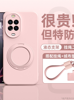 支架适用华为nova15ultra手机壳nova15pro保护套nova15新款14高级感13硅胶12的pro女简约腕带挂绳超好看全包