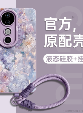 适用vivos19手机壳vivos19pro套vivos30新款s30promini防摔vivos20的s20pro硅胶腕s18带挂绳pro女vivo全包s17