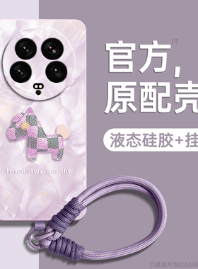 洛可可适用小米14ultra手机壳14pro套14一体腕带挂绳新款pro女utrla高级感13全包12硅胶MIUI防摔x端xiaomi的s