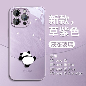 原创可爱攀爬熊猫玻璃手机壳