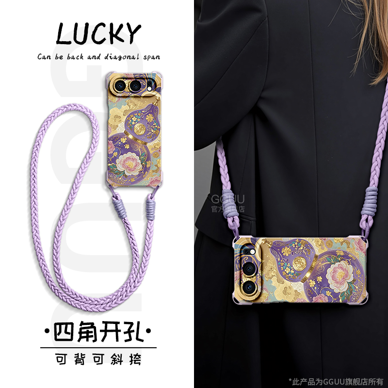 轻奢风富贵葫芦斜挎编织绳硅胶壳