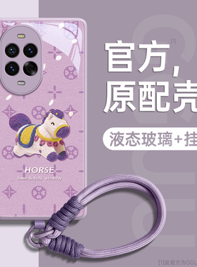 奔跑马适用华为nova14pro手机壳nova14套13ultra活力版12新款12玻璃11全包10系列9带挂绳女ultra的挂件腕年外