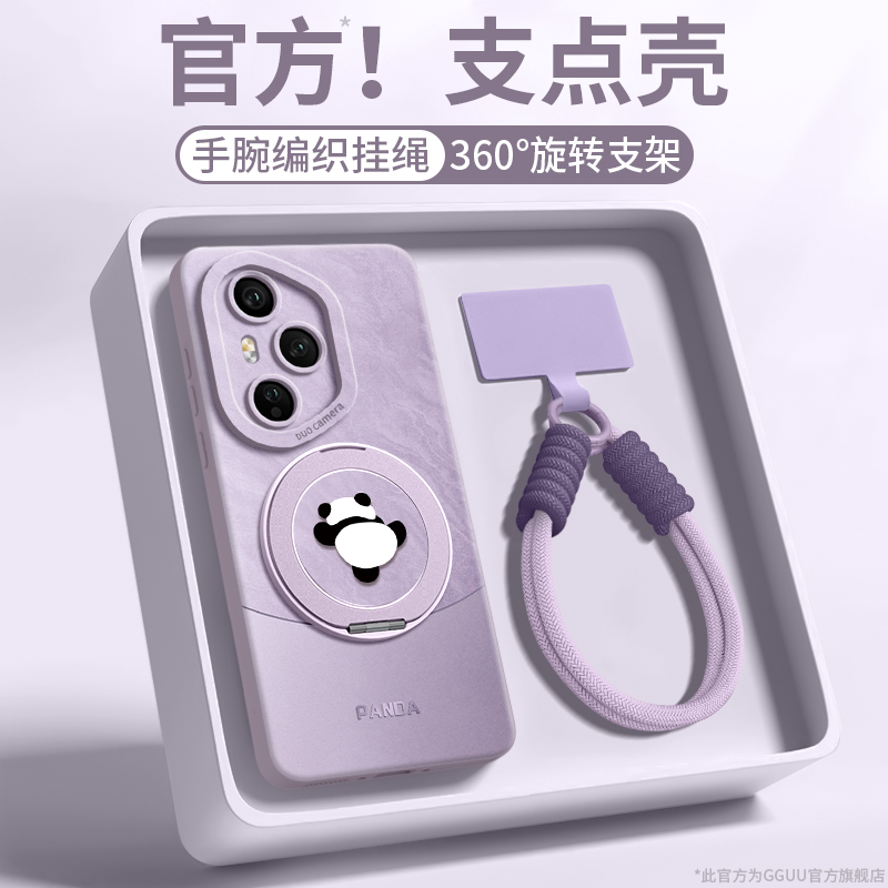 自带一体式可360°旋转磁吸支架